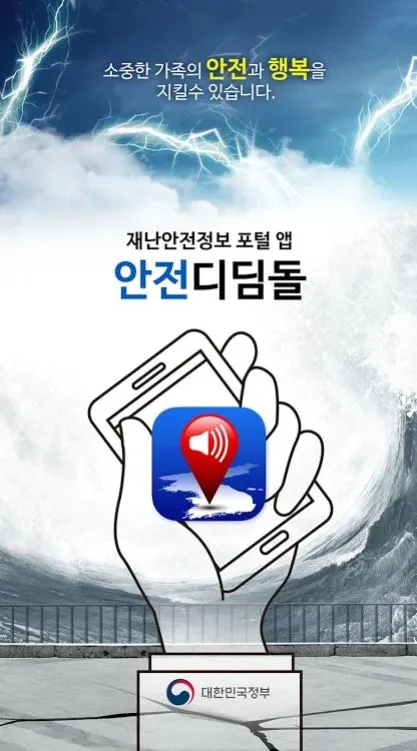 여름 물놀이 (6).JPG