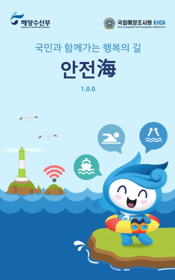 여름 물놀이 (10).JPG