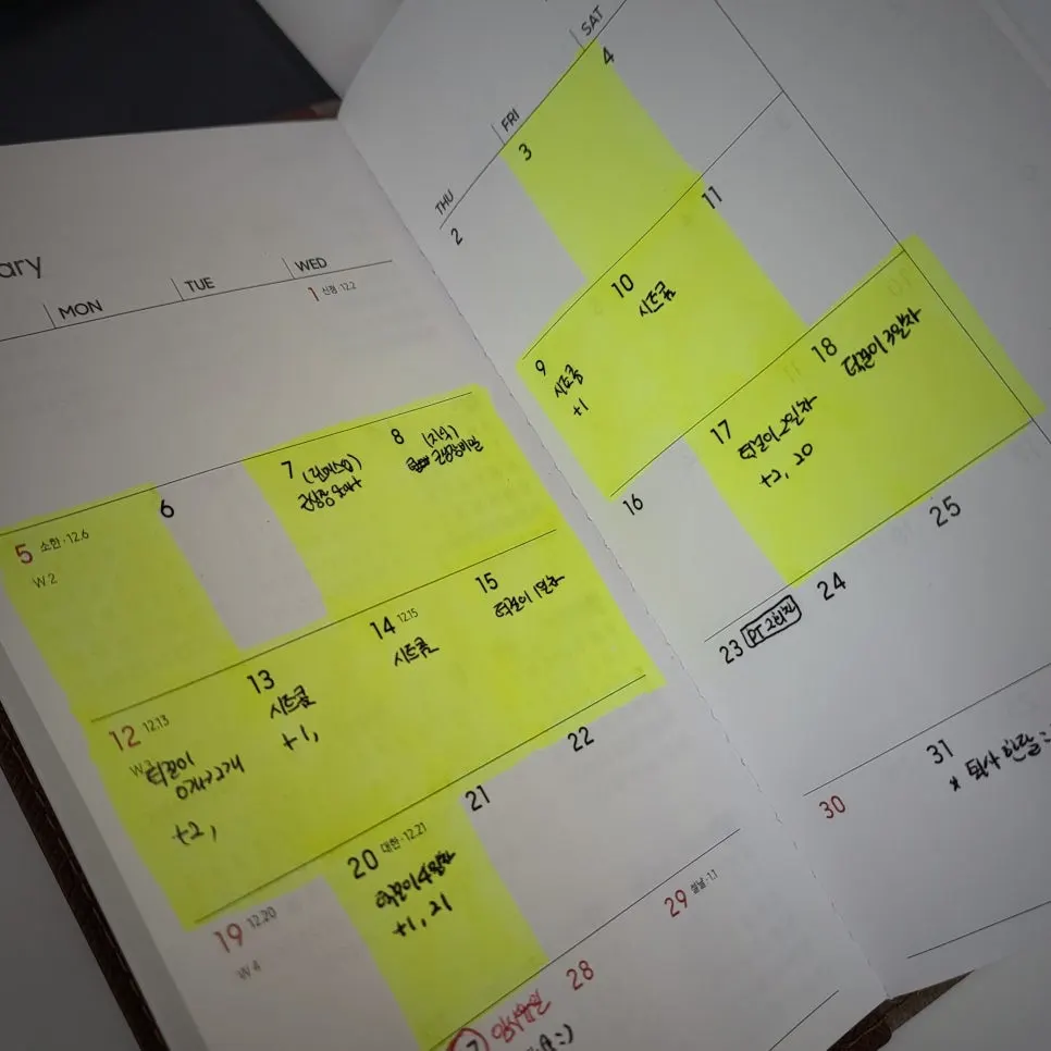 KakaoTalk_20250120_233609245.jpg?type=w966