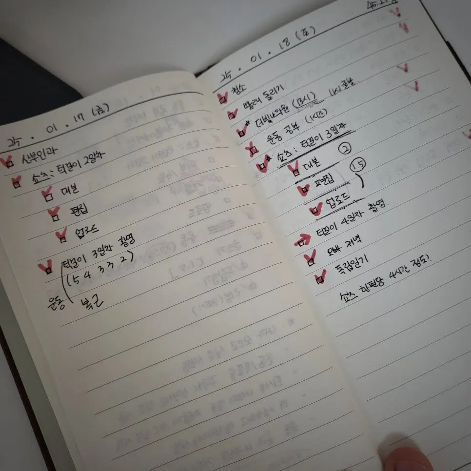 KakaoTalk_20250120_233309635.jpg?type=w966