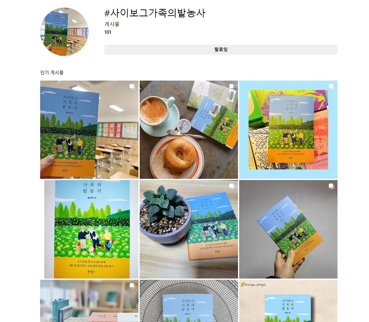 20230502 출간작가가 되고.JPG