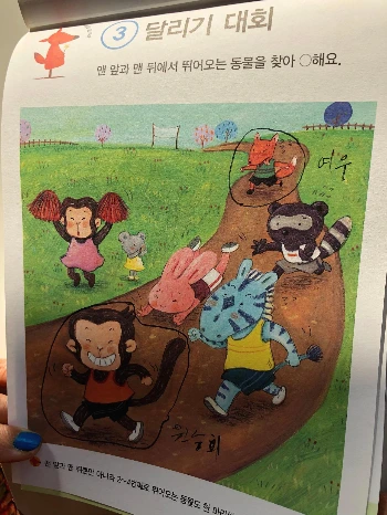 엄마의 퍼즐 (5).JPG