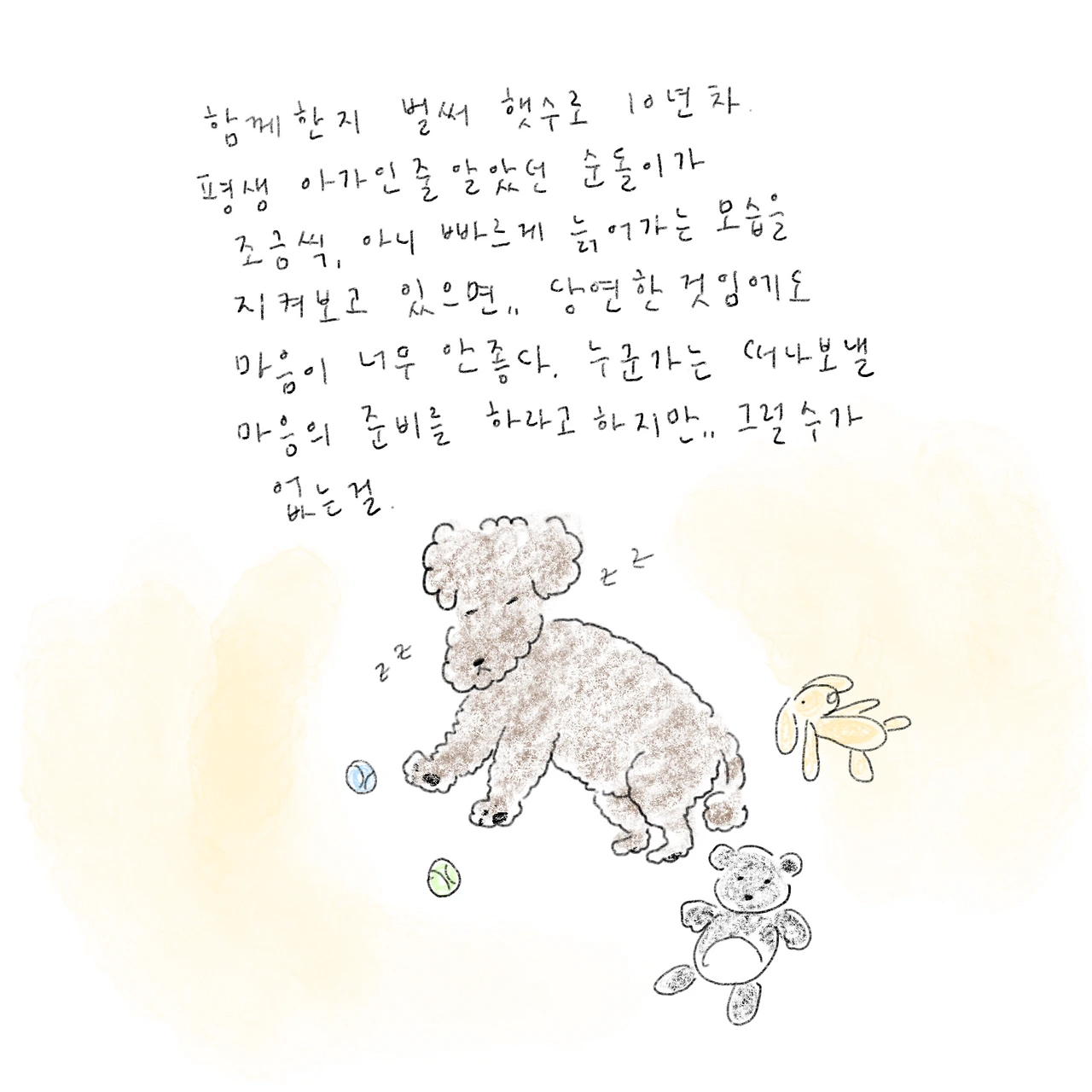 제목_없는_아트워크 5.PNG