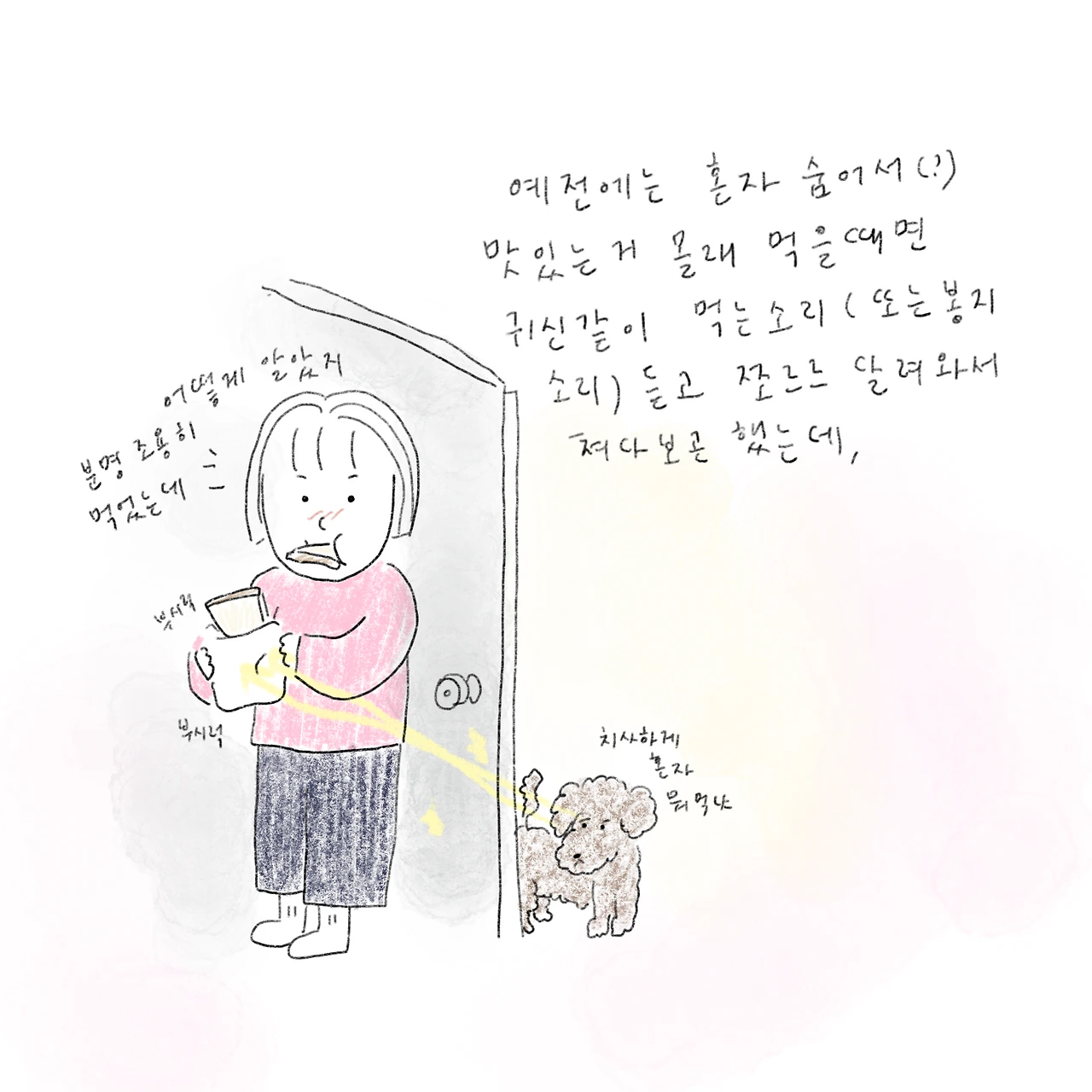 제목_없는_아트워크 3.PNG