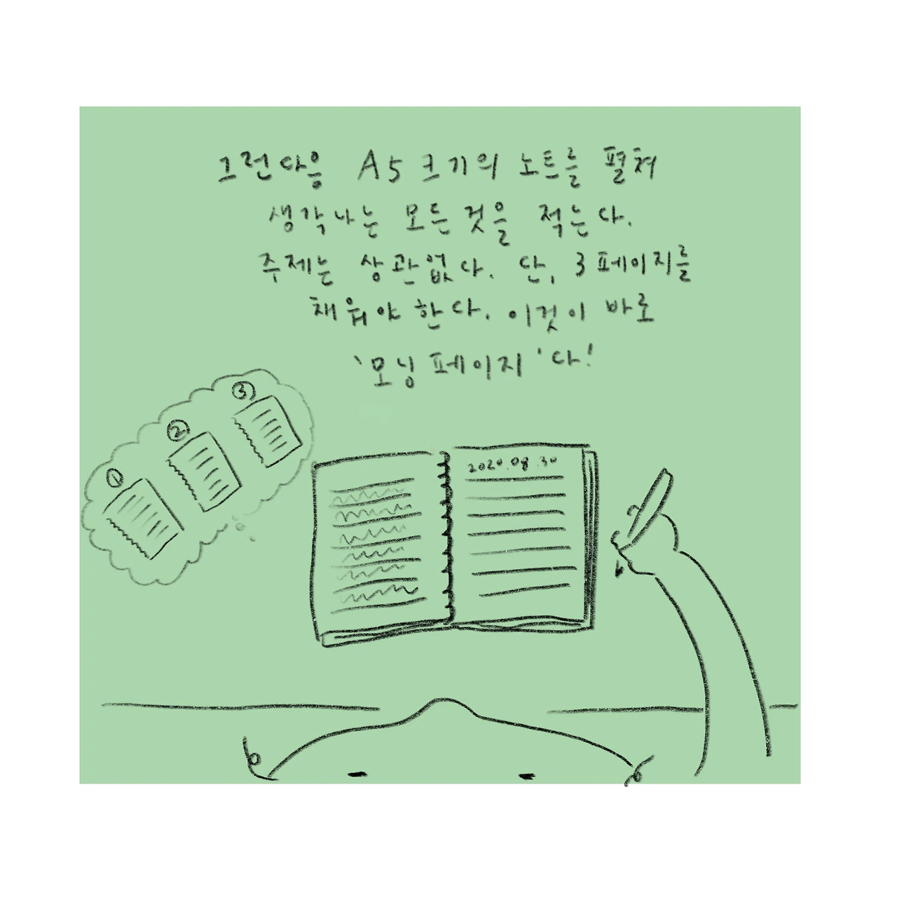 제목_없는_아트워크 4.PNG