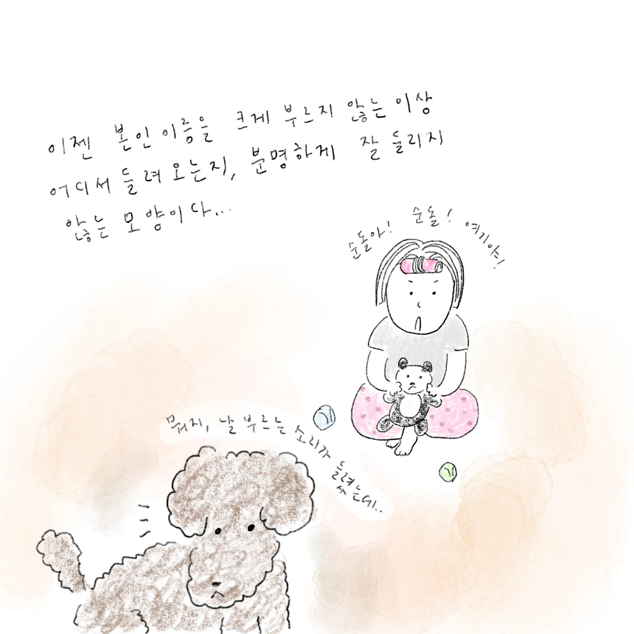 제목_없는_아트워크 4.PNG