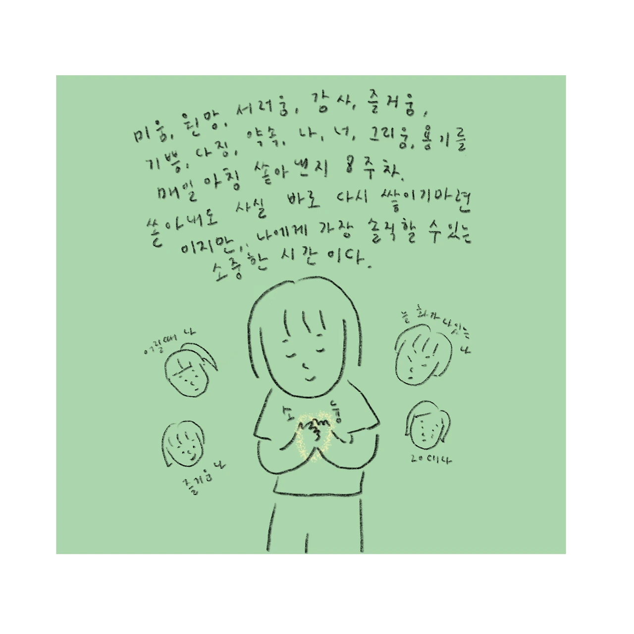 제목_없는_아트워크 7.PNG