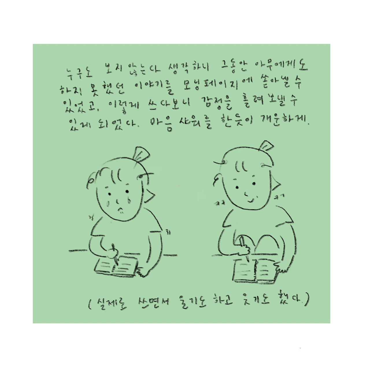 제목_없는_아트워크 6.PNG