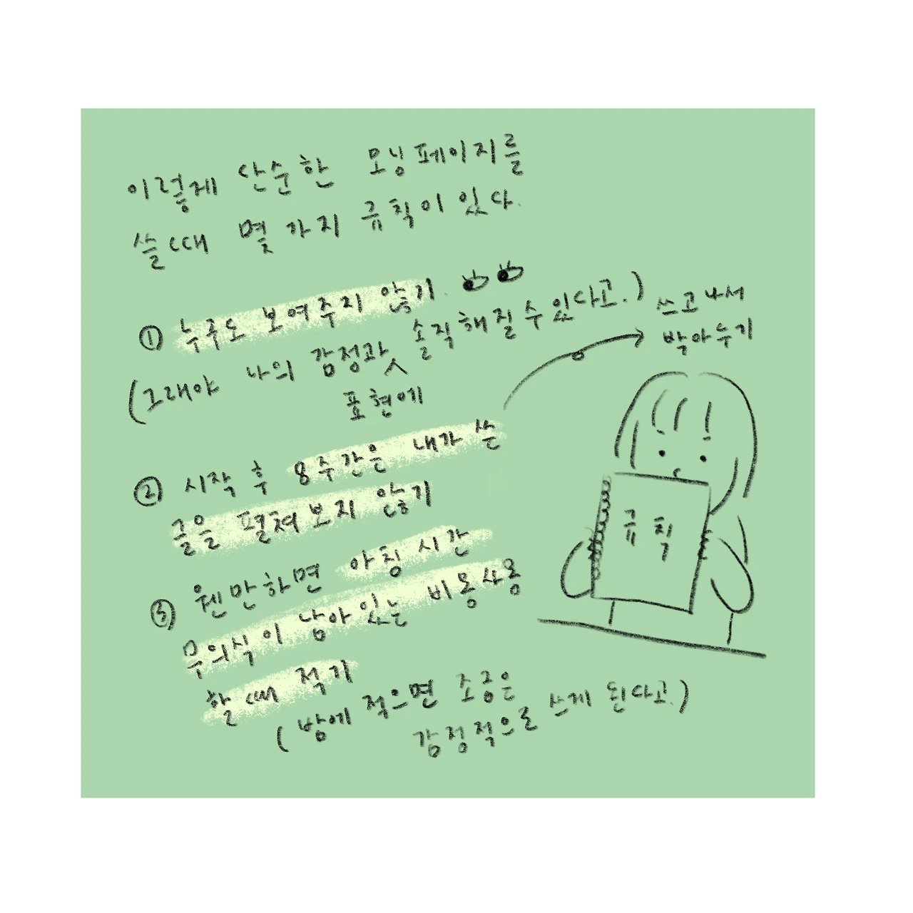 제목_없는_아트워크 5.PNG