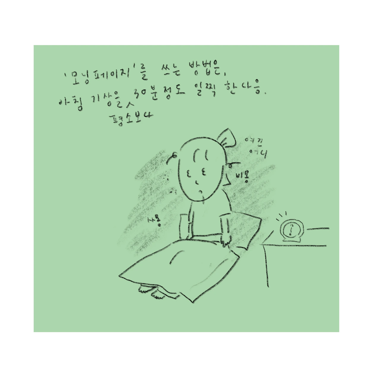 제목_없는_아트워크 2.PNG