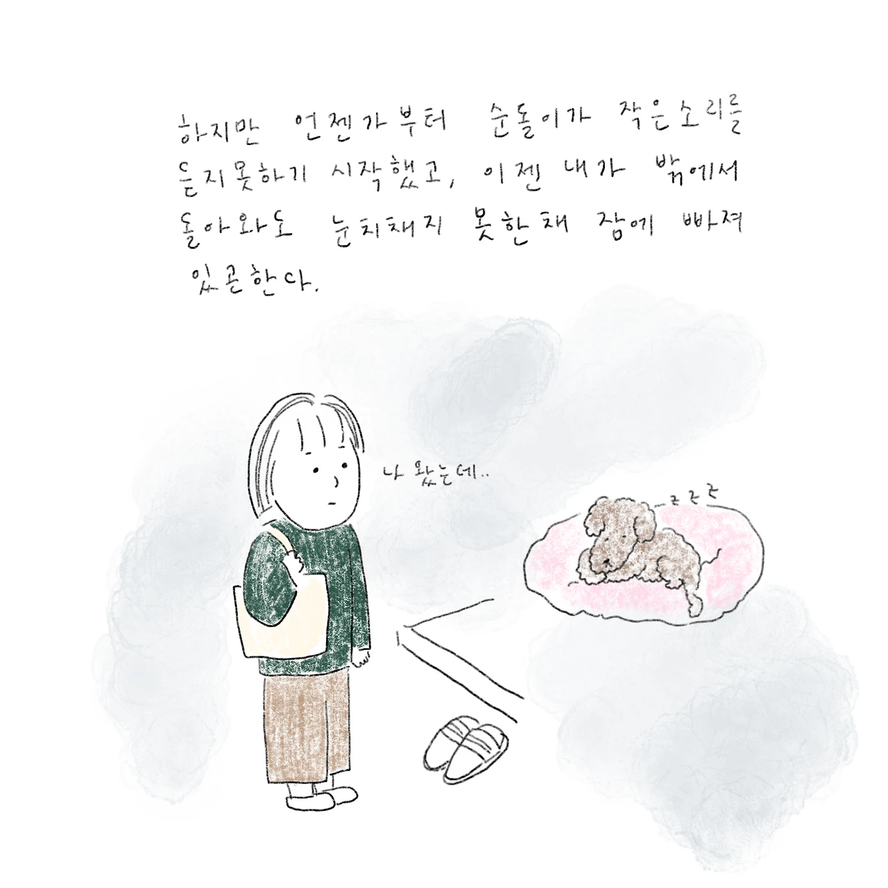 제목_없는_아트워크 2.PNG