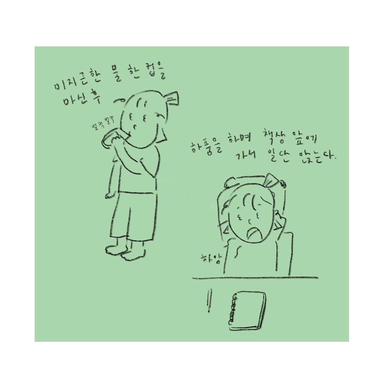 제목_없는_아트워크 3.PNG