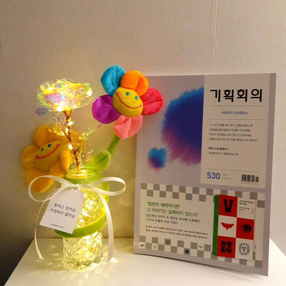 KakaoTalk_20210305_224915673.jpg?type=w1