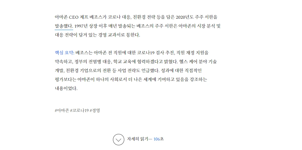 sntm2.PNG?type=w1200