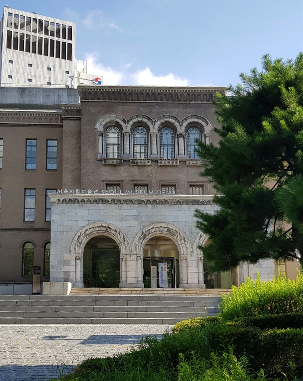 서울시립미술관.jpeg