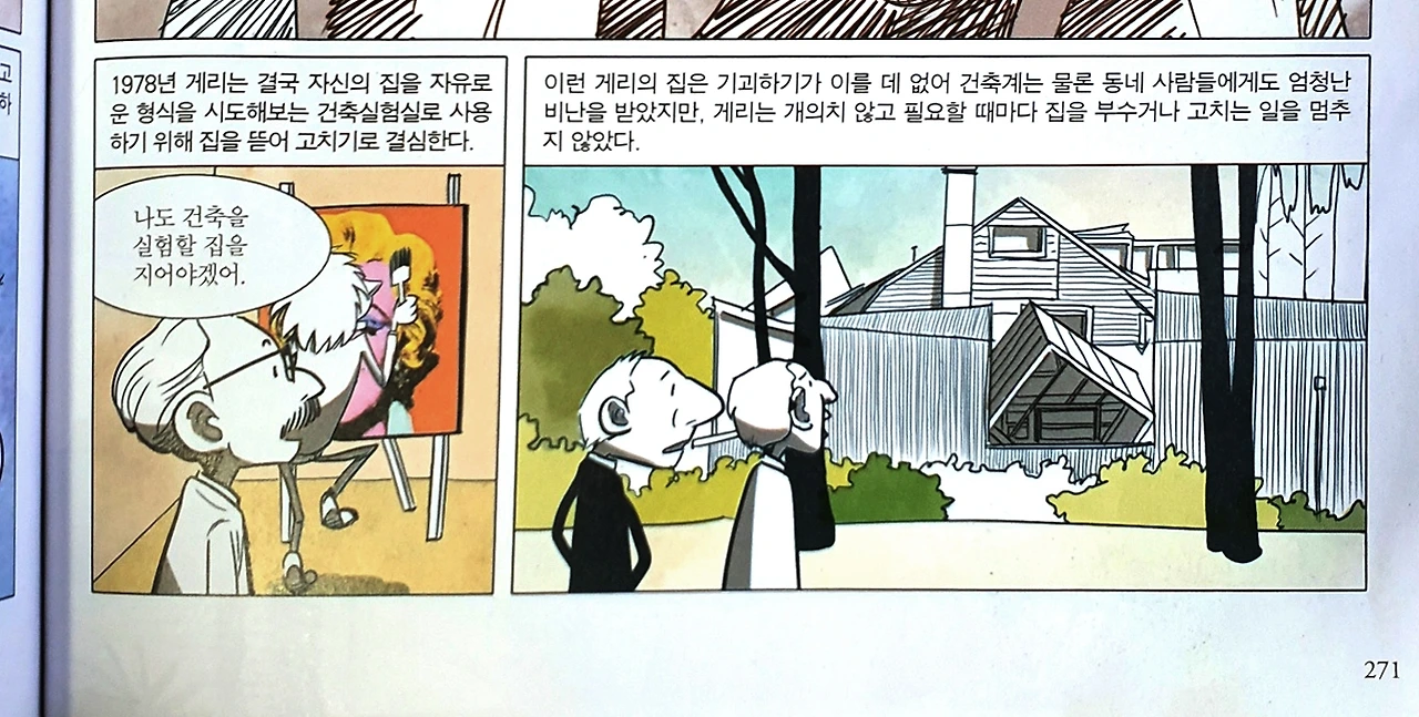 KakaoTalk_Photo_2019-09-19-17-59-46 copy.jpeg