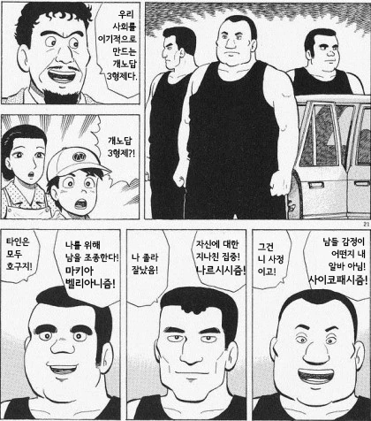 %EA%B0%9C%EB%85%B8%EB%8B%B5_3%ED%98%95%EC%A0%9C.jpg?type=w773