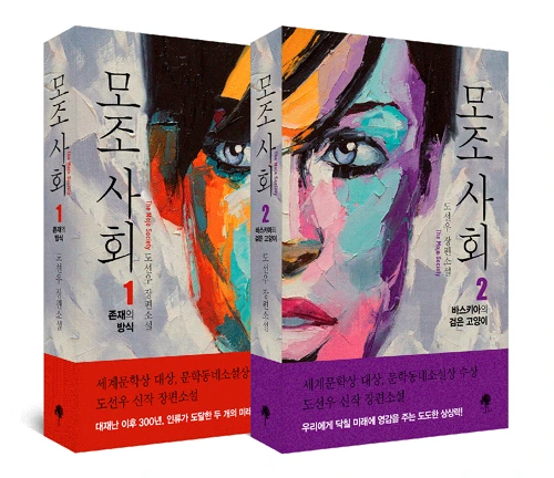 %ED%95%A9%EB%B3%B8_%ED%91%9C%EC%A7%80.jpg?type=w1