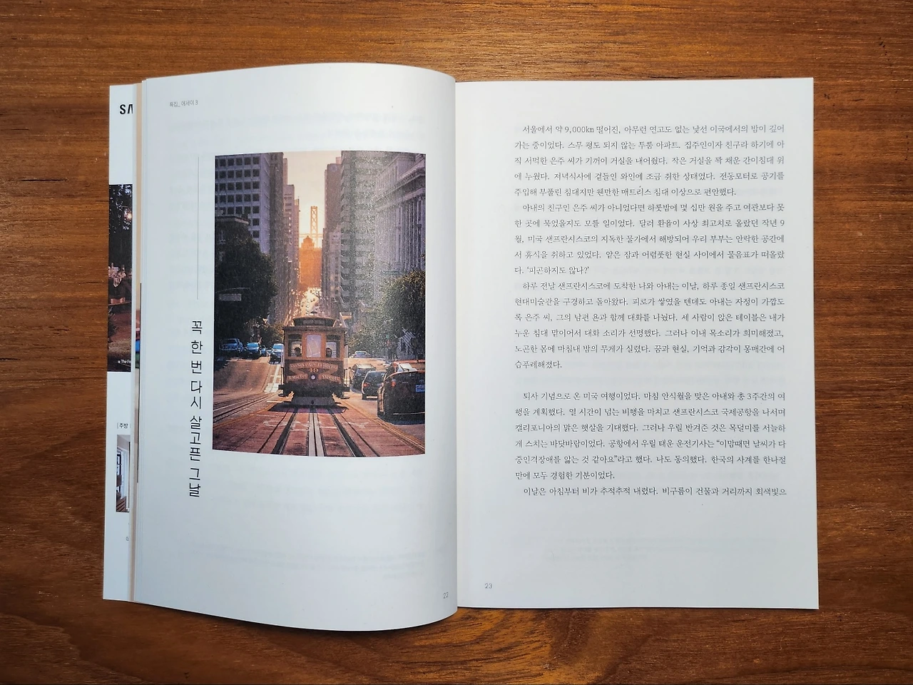 KakaoTalk_Photo_2023-04-10-14-48-48 001.jpeg