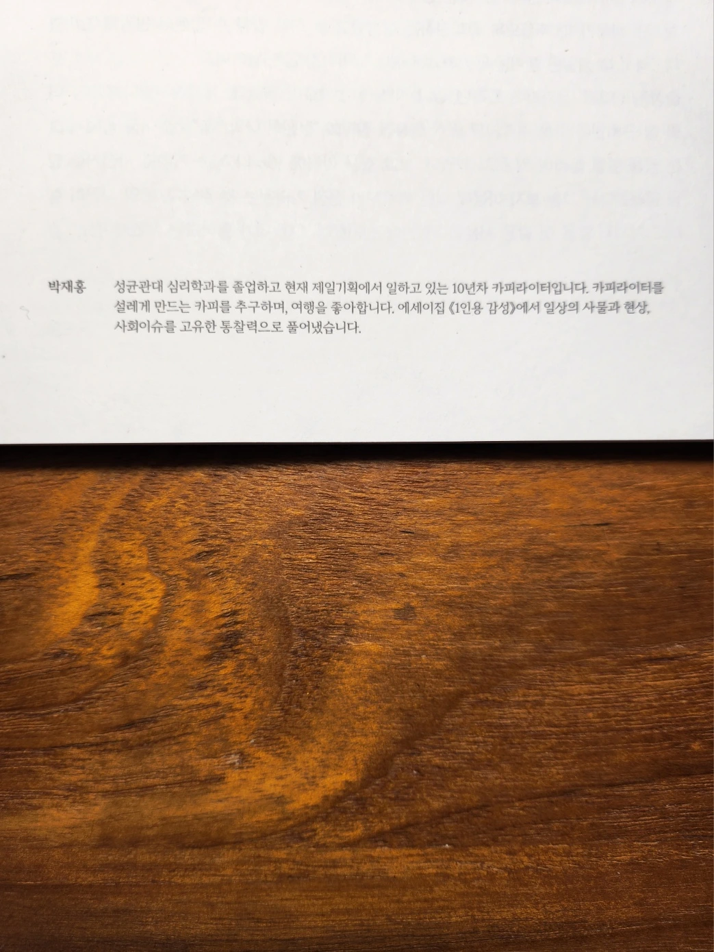 KakaoTalk_Photo_2023-04-10-14-48-48 003.jpeg