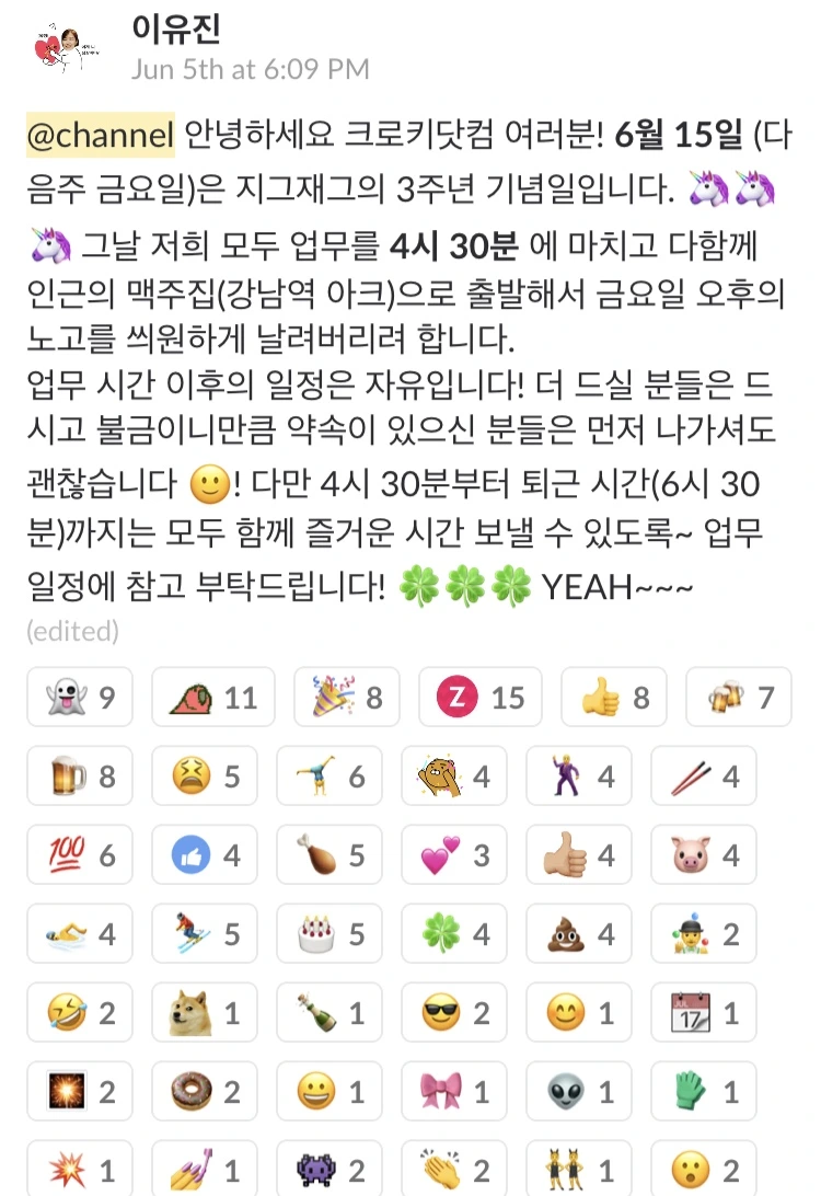 KakaoTalk_2018-06-20-22-14-51_Photo_91.jpeg