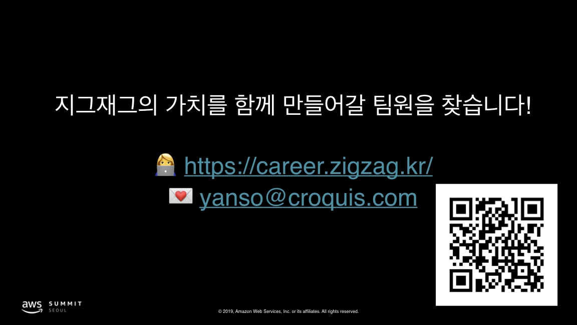 AWS Summit Seoul 2019 - Yan So.047.jpeg