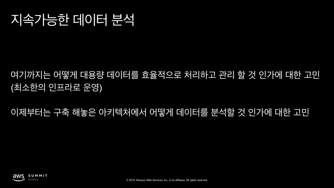 AWS Summit Seoul 2019 - Yan So.019.jpeg