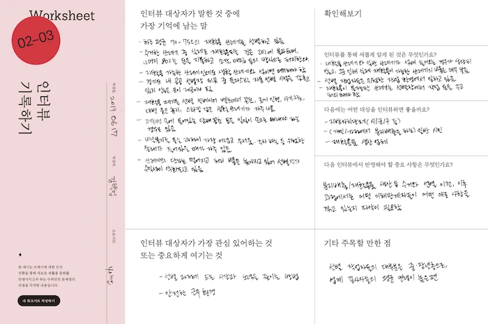 14014309a6de4f948db440f47e89ef37