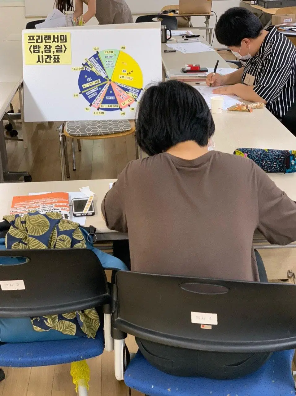 밥잠쉼집담회_프리랜서_200806 _4_.jpeg