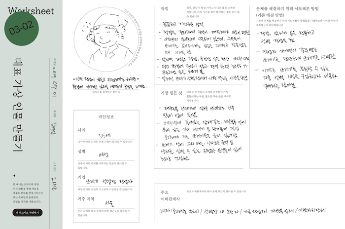 472c0244ccce4b859a9d870db038a968