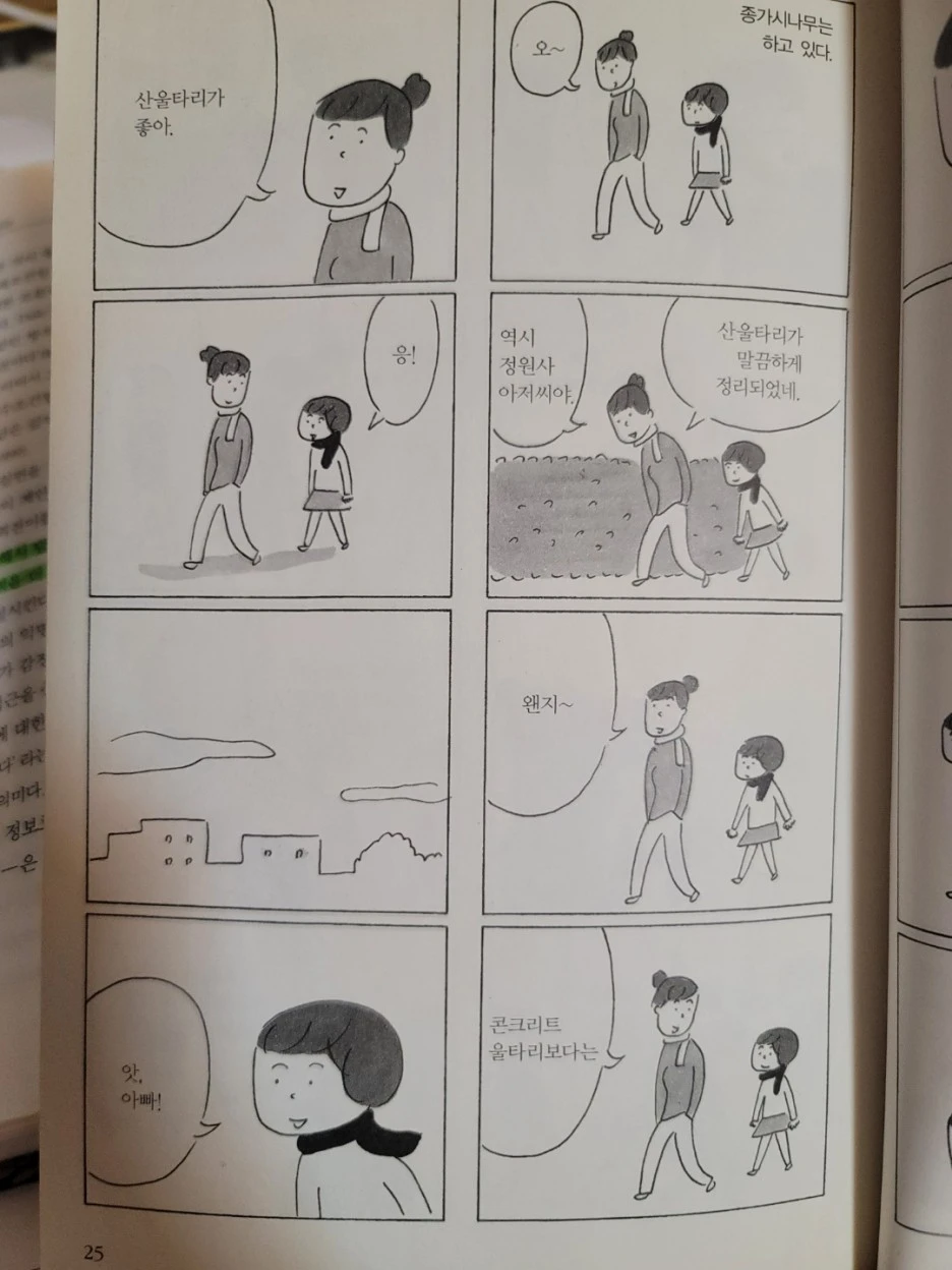 KakaoTalk_20210412_182419025_03.jpg?type=w1