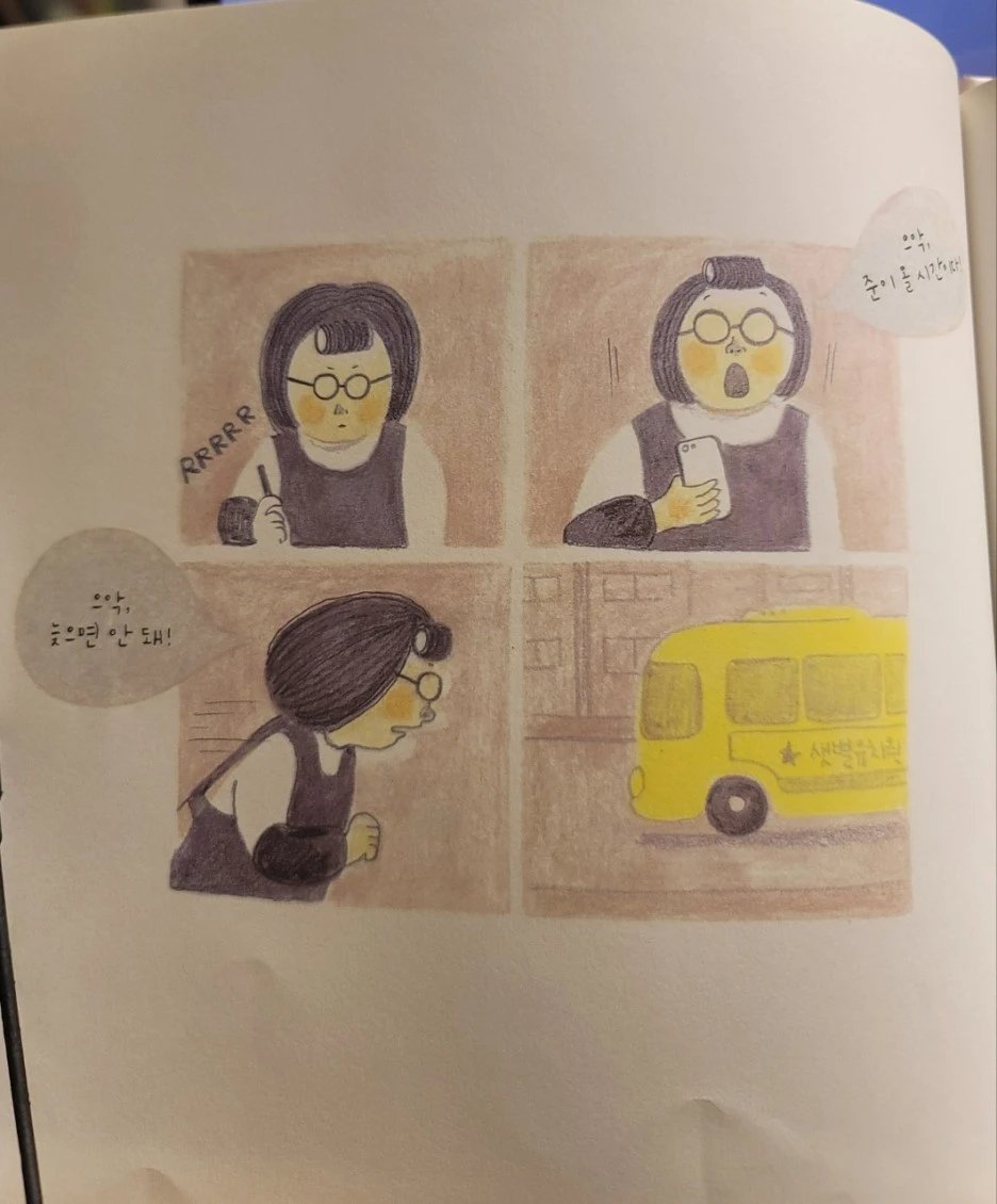 KakaoTalk_20220221_060833998_07.jpg?type=w1