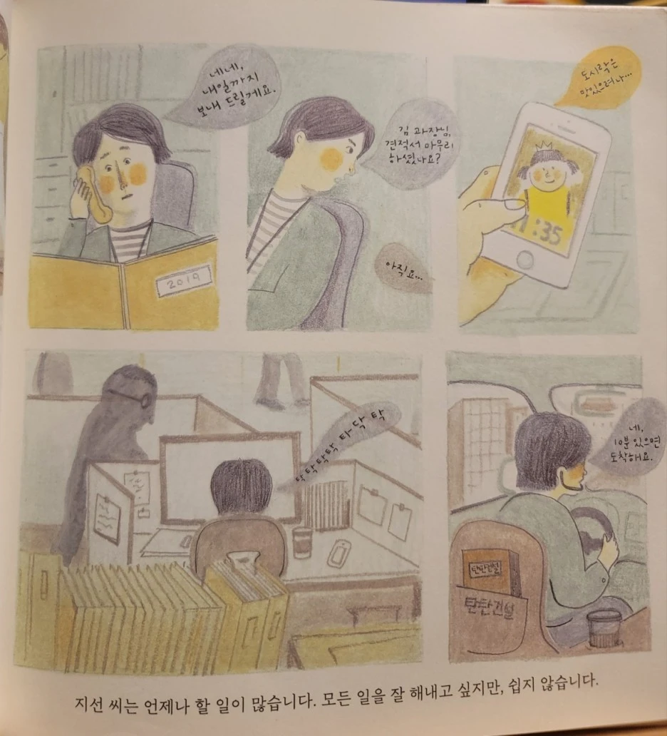 KakaoTalk_20220221_060833998_10.jpg?type=w1