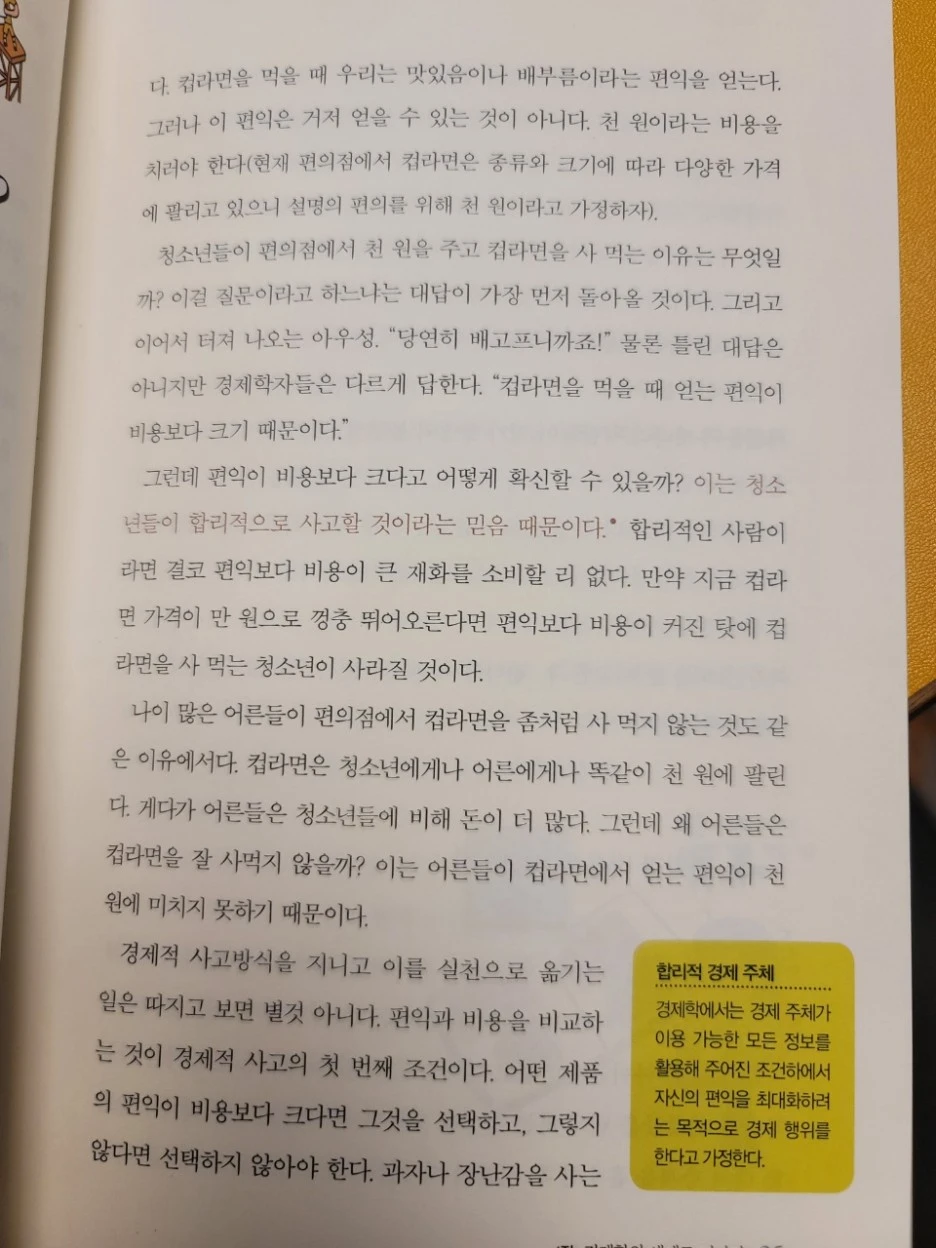 KakaoTalk_20220223_134938679_01.jpg?type=w1