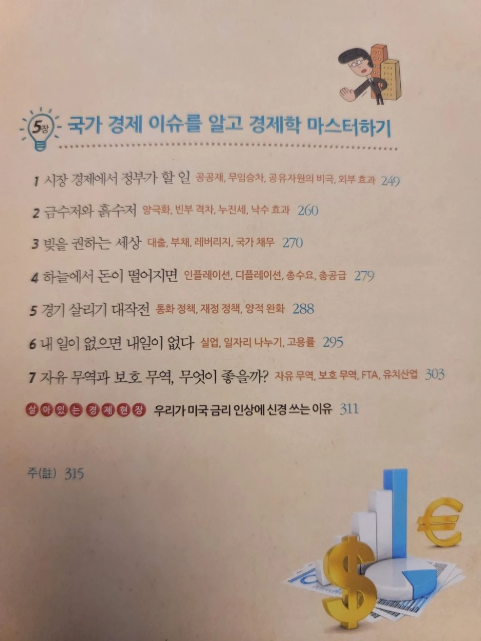 KakaoTalk_20220223_131903392_04.jpg?type=w1