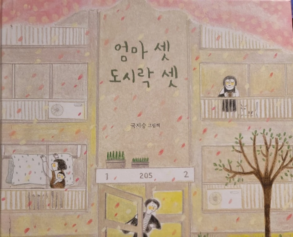 KakaoTalk_20220221_060833998.jpg?type=w1