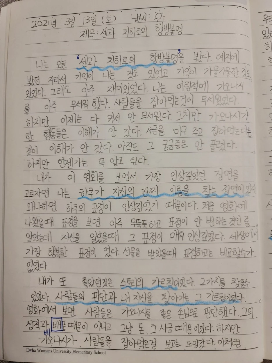 KakaoTalk_20210401_143431190.jpg?type=w1