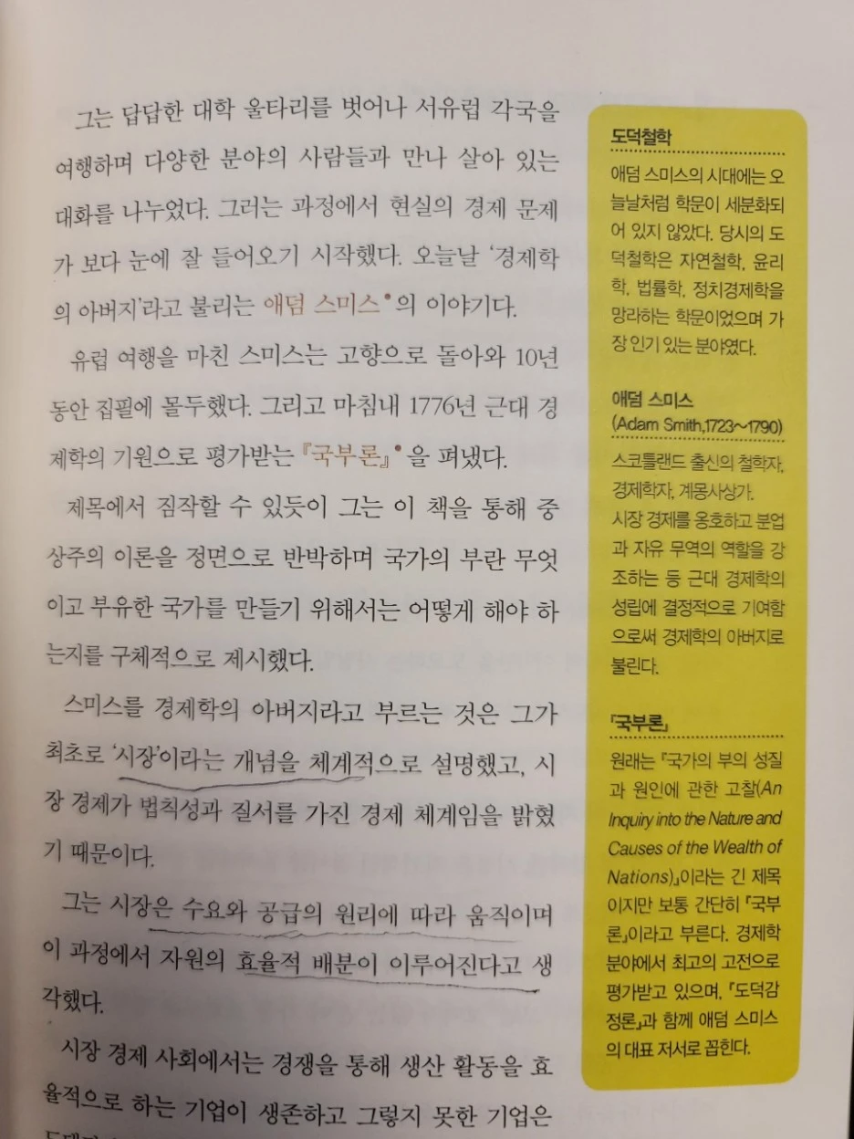 KakaoTalk_20220223_131903392_19.jpg?type=w1