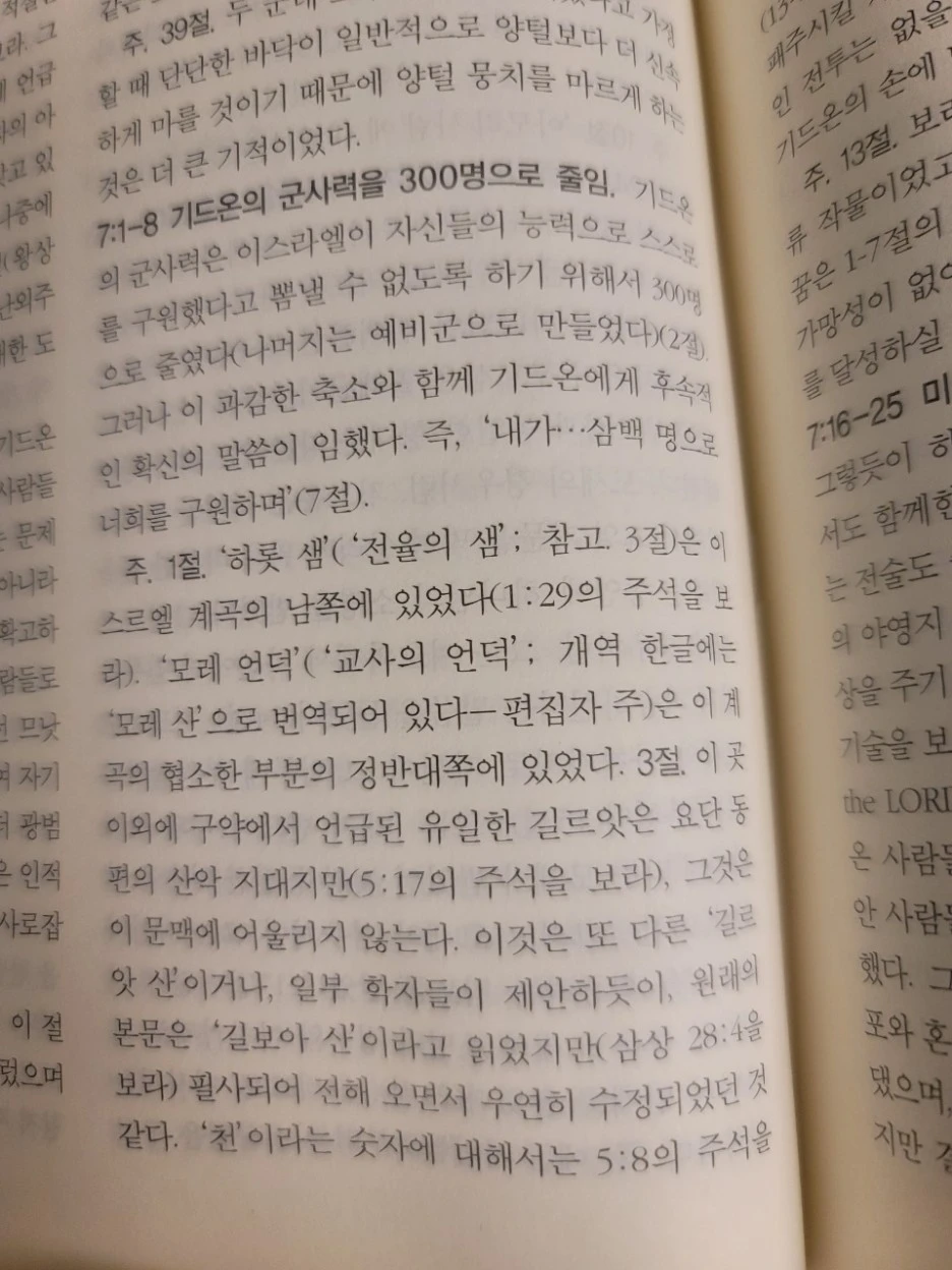 KakaoTalk_20220301_061116006.jpg?type=w1