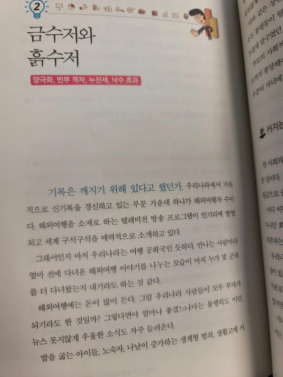 KakaoTalk_20220223_131903392_11.jpg?type=w1