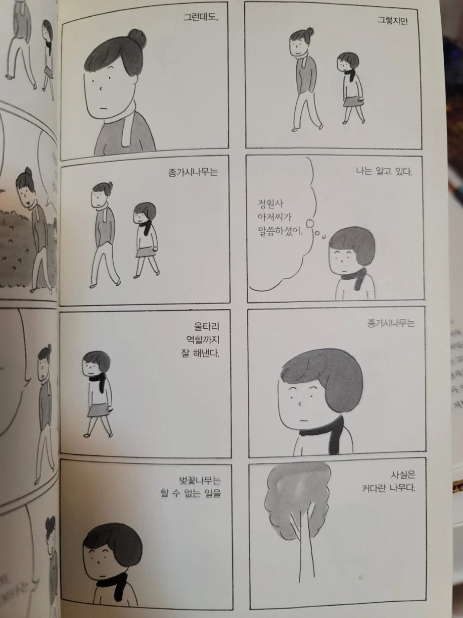 KakaoTalk_20210412_182419025_02.jpg?type=w1