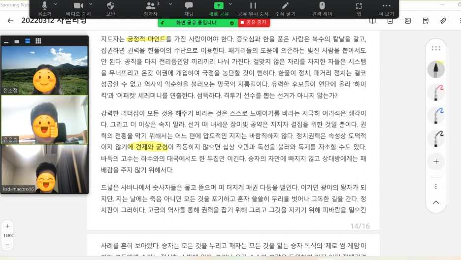 SE-056e4d36-6ff7-4e4f-8ccf-be21c03b84f8.png?type=w1