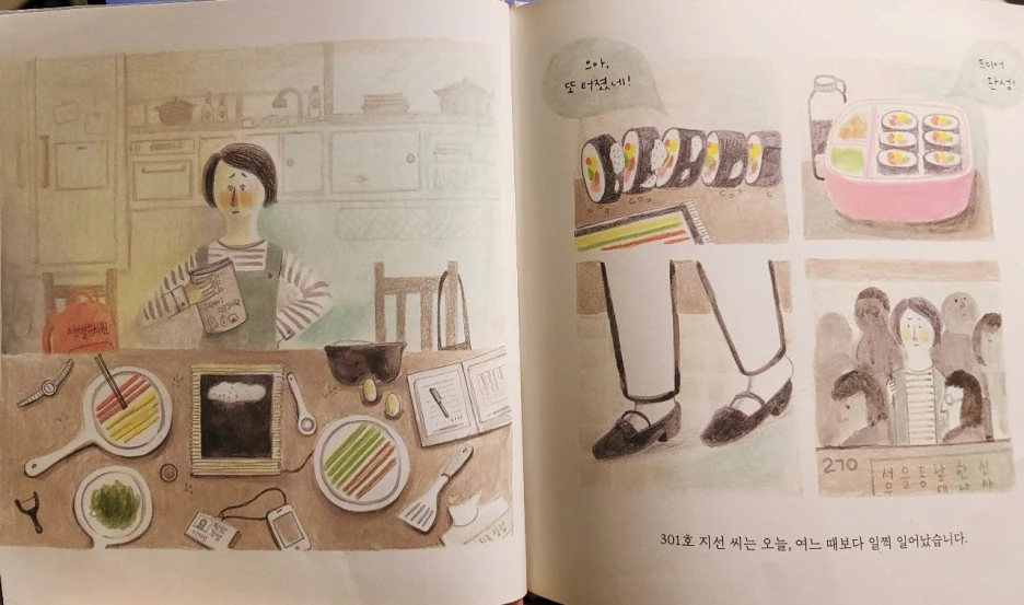 SE-0814448d-8979-41ed-b85d-fc1317ebb224.jpg?type=w1