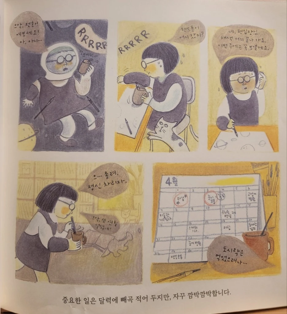 KakaoTalk_20220221_060833998_09.jpg?type=w1