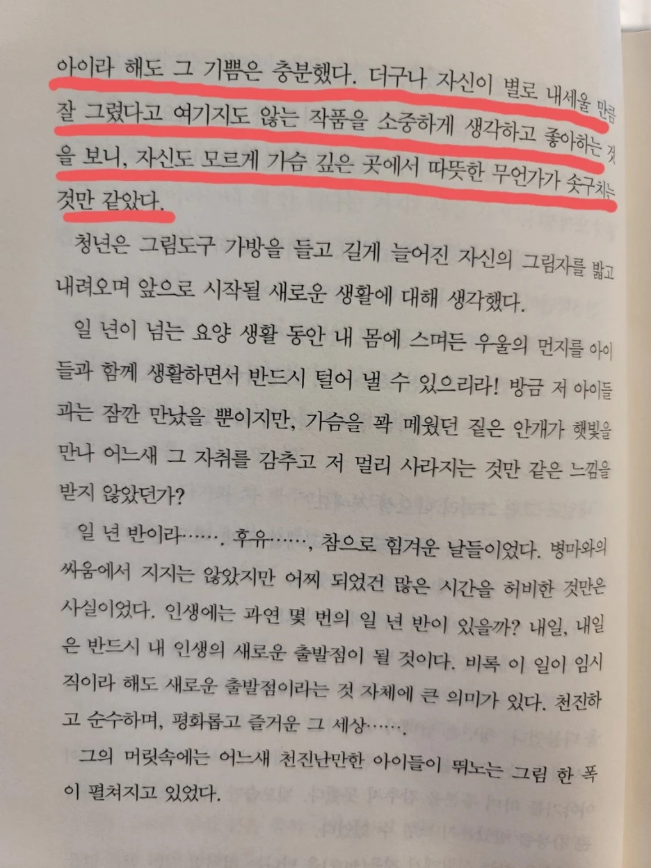KakaoTalk_20210415_124816367_01.jpg?type=w1