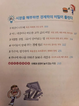 KakaoTalk_20220223_131903392_03.jpg?type=w1