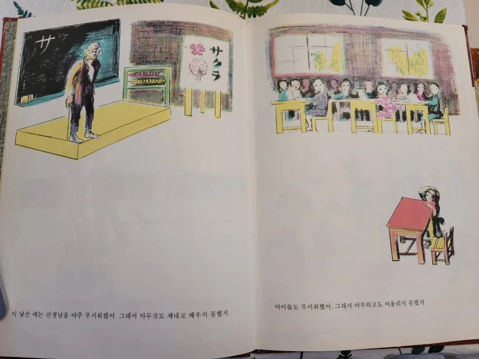 KakaoTalk_20210415_105047038.jpg?type=w1