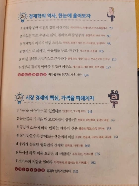 KakaoTalk_20220223_131903392_02.jpg?type=w1