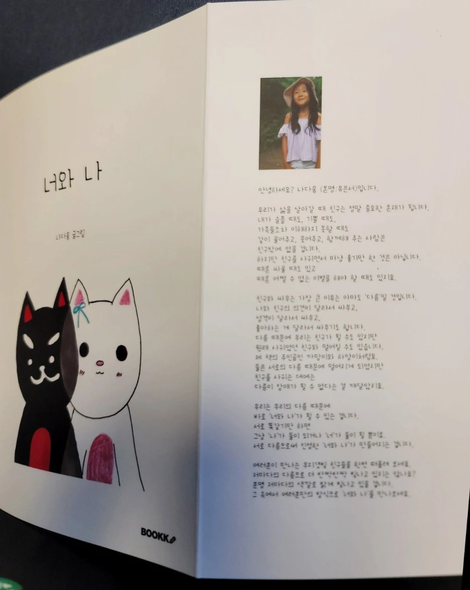 SE-2801e525-e1f0-4d5f-9346-47c27d84e733.jpg?type=w1