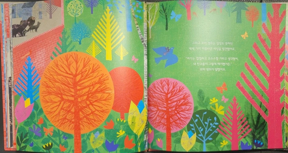 KakaoTalk_20210602_162338397_02.jpg?type=w1